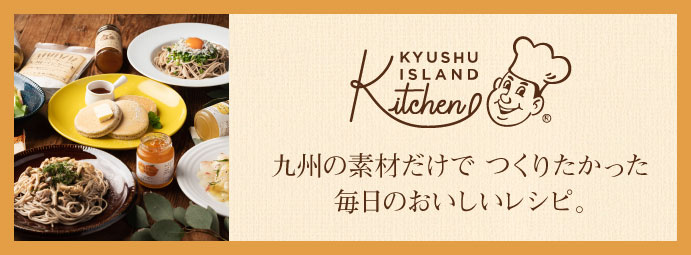 九州パンケーキ 九州産の小麦 雑穀を100 使用したふわもち新食感のパンケーキミックス