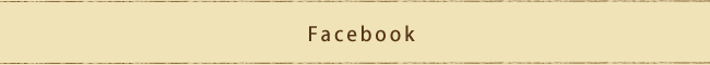 フェイスブック